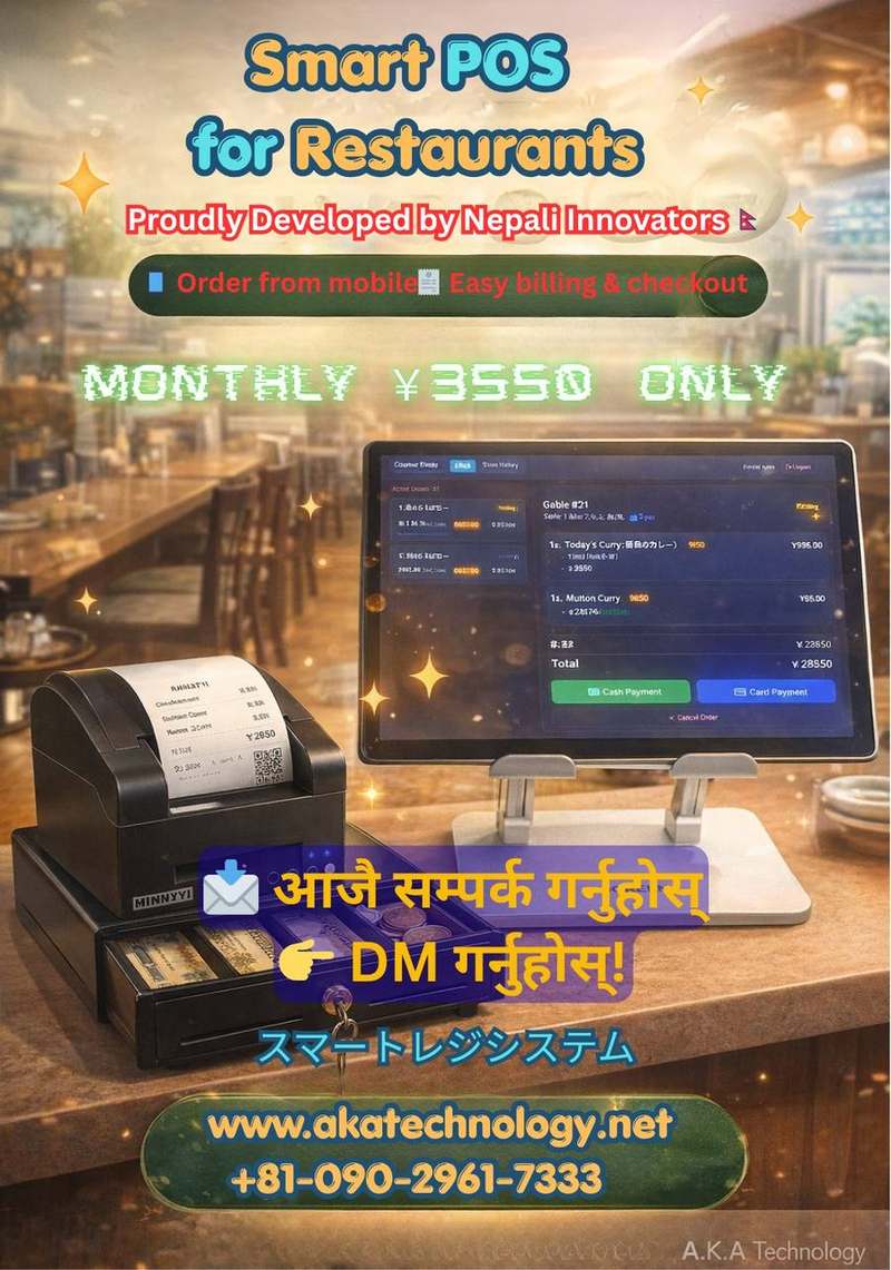 Smart POS for Restaurants